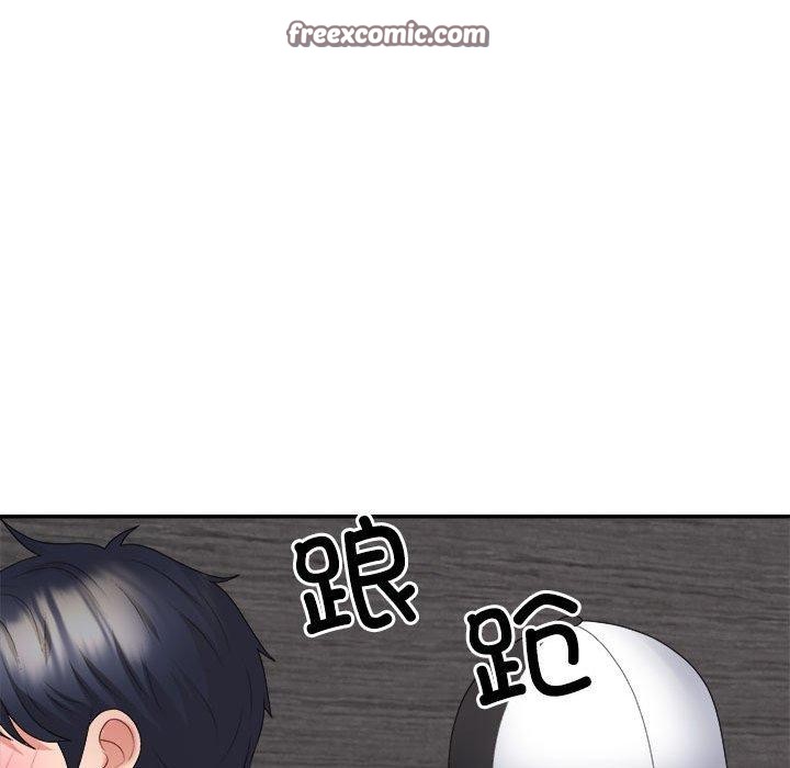135P - 不同寻常的爱