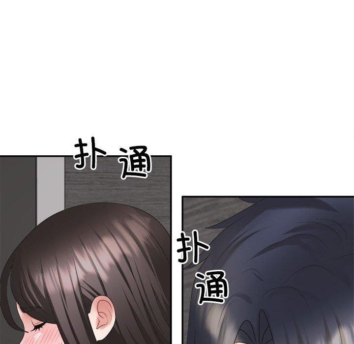 140P - 不同寻常的爱