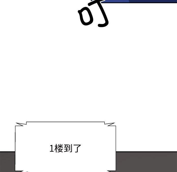 142P - 不同寻常的爱
