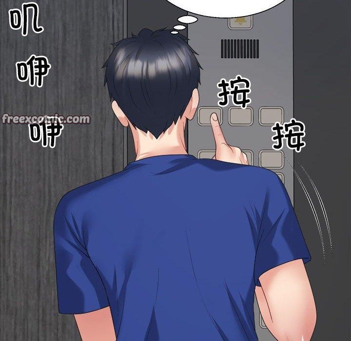 150P - 不同寻常的爱