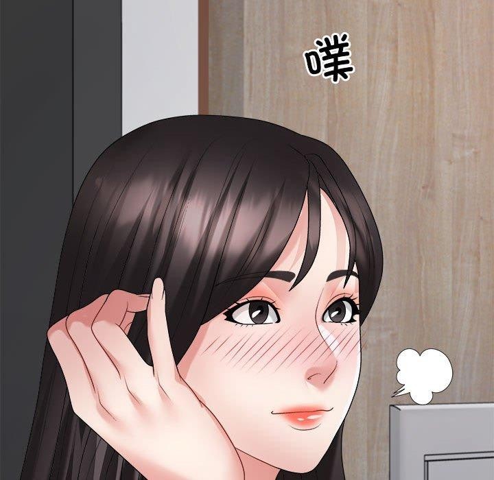 157P - 不同寻常的爱
