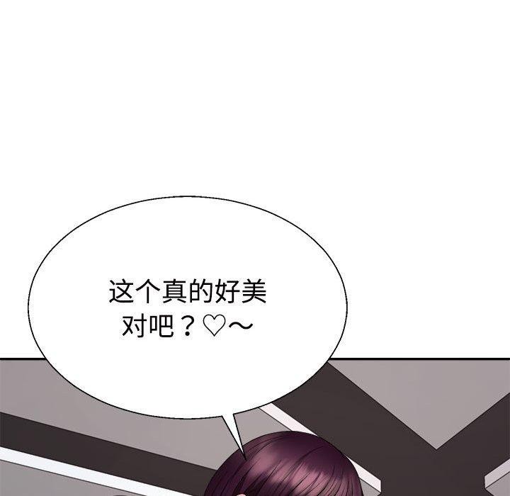 163P - 不同寻常的爱