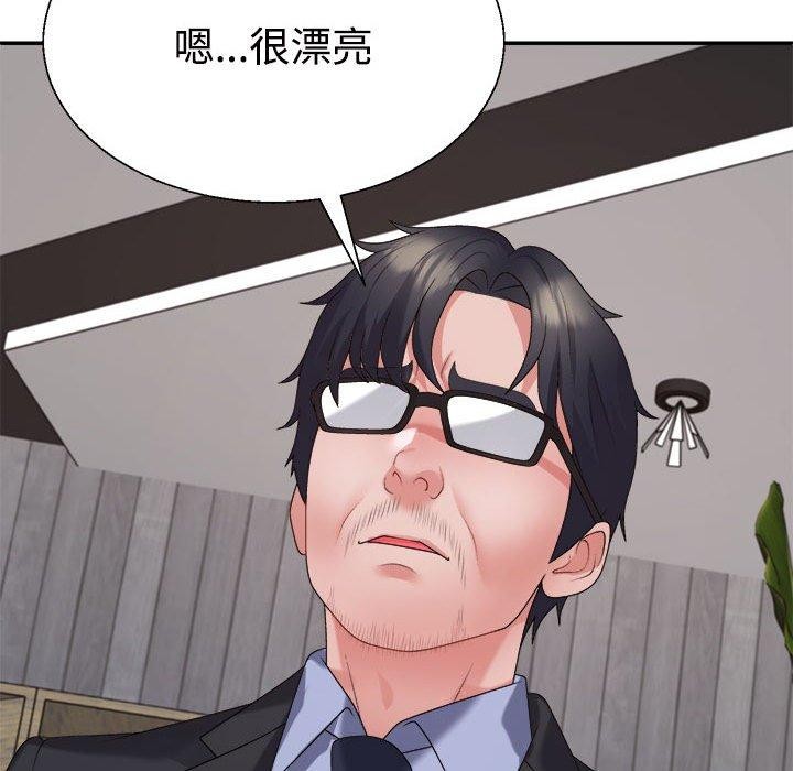 166P - 不同寻常的爱