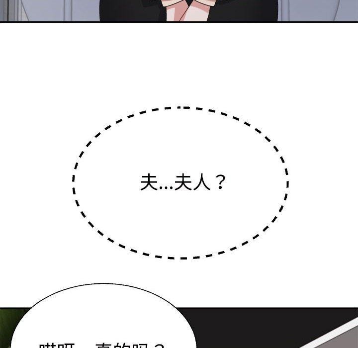 170P - 不同寻常的爱