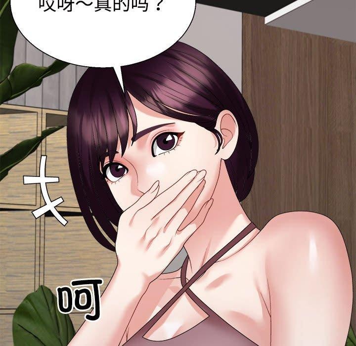 171P - 不同寻常的爱