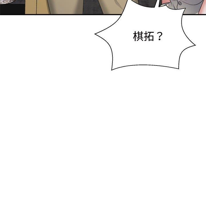 17P - 不同寻常的爱