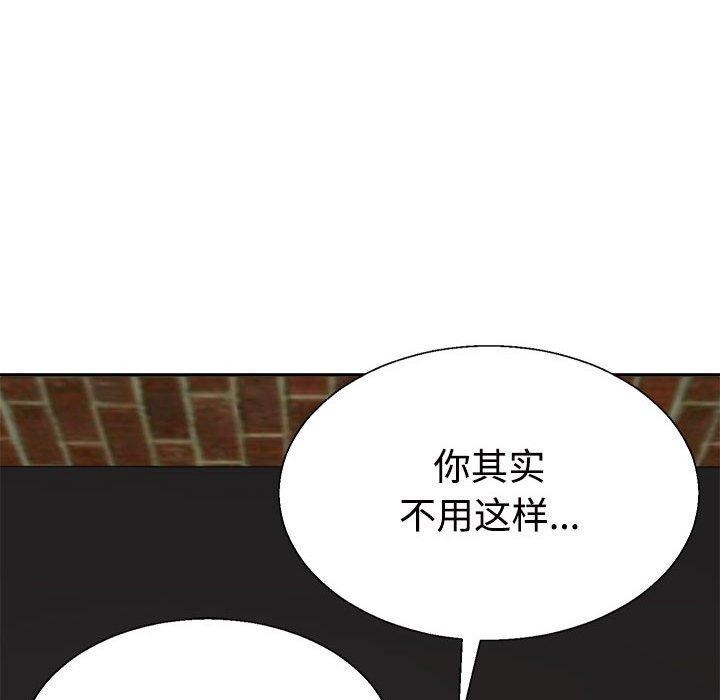 36P - 不同寻常的爱