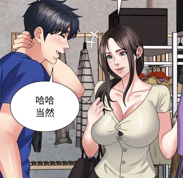 39P - 不同寻常的爱