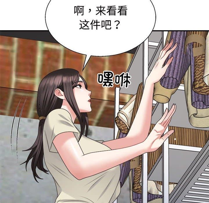 41P - 不同寻常的爱