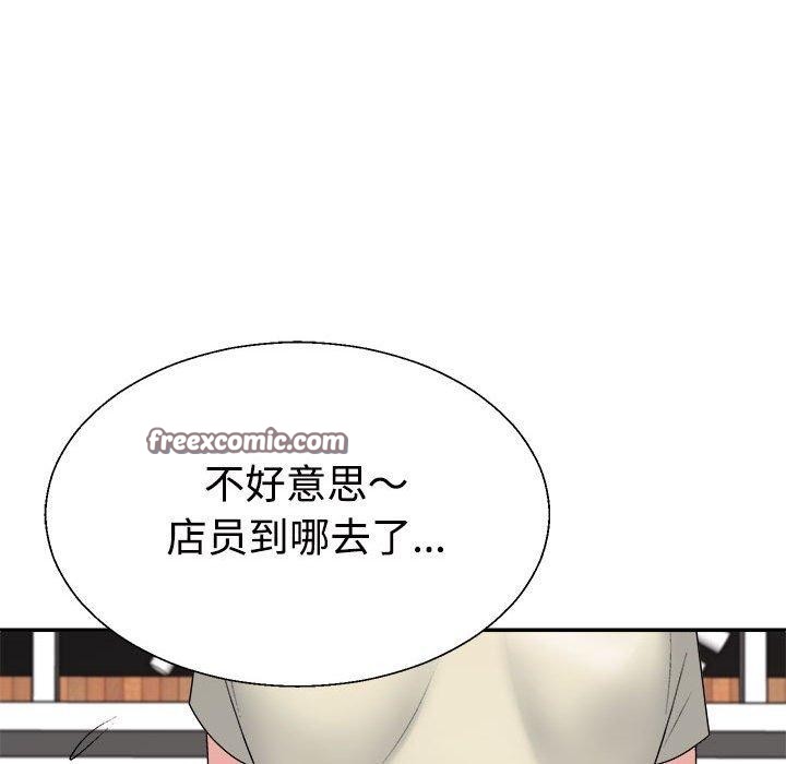 45P - 不同寻常的爱