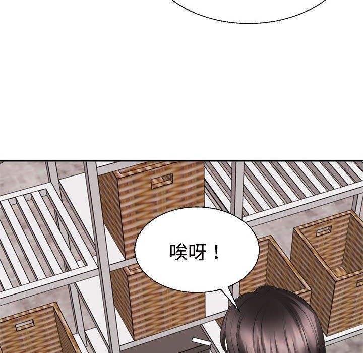 50P - 不同寻常的爱