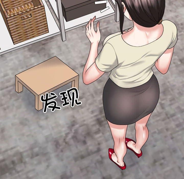 51P - 不同寻常的爱