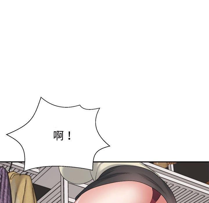 57P - 不同寻常的爱