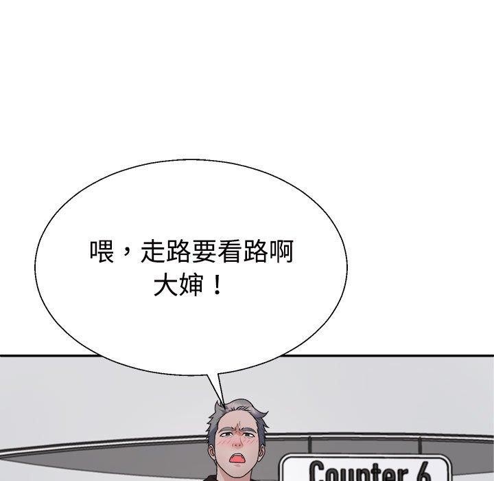 5P - 不同寻常的爱