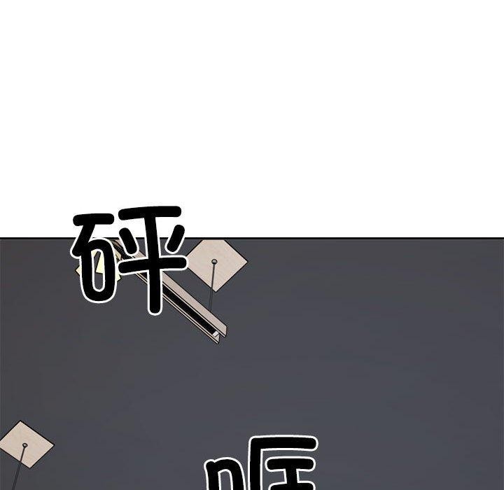62P - 不同寻常的爱