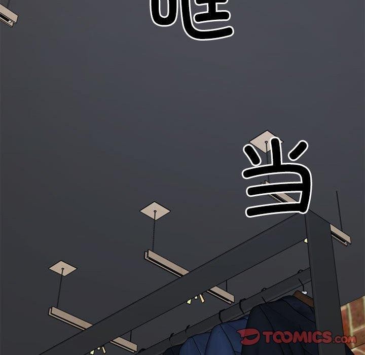 63P - 不同寻常的爱