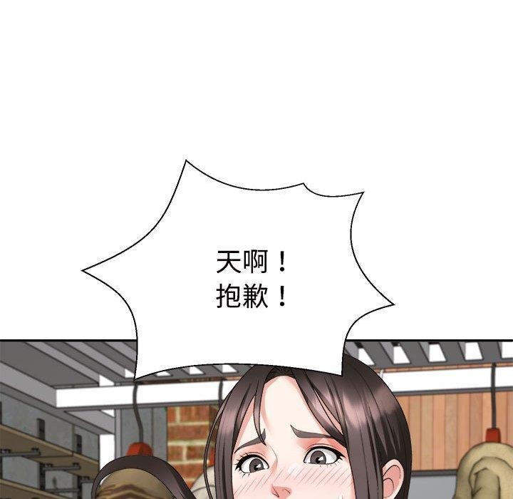 69P - 不同寻常的爱