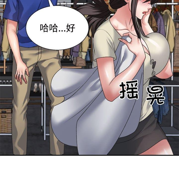 77P - 不同寻常的爱