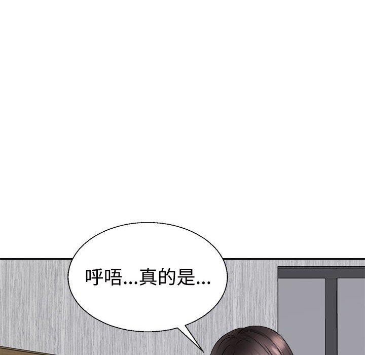 78P - 不同寻常的爱