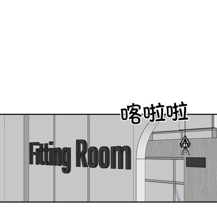 85P - 不同寻常的爱