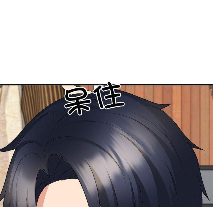 86P - 不同寻常的爱