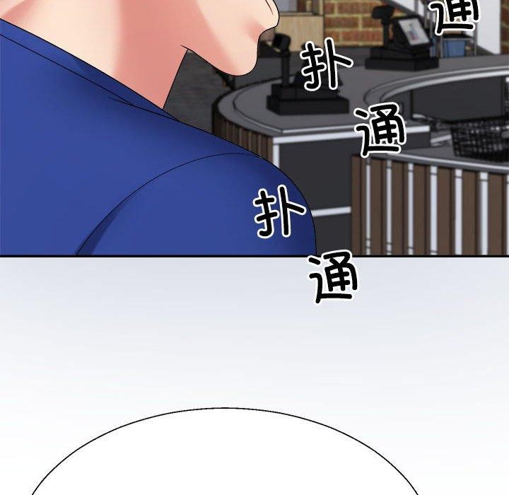 92P - 不同寻常的爱