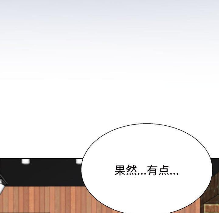 95P - 不同寻常的爱