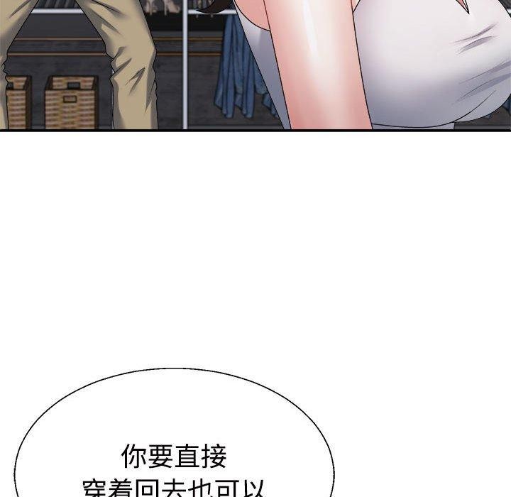 97P - 不同寻常的爱