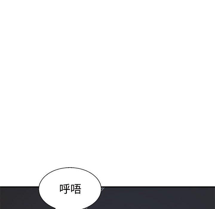 104P - 不同寻常的爱
