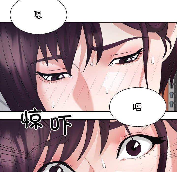 107P - 不同寻常的爱
