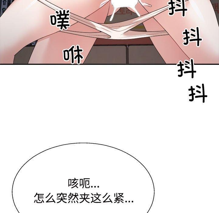 113P - 不同寻常的爱