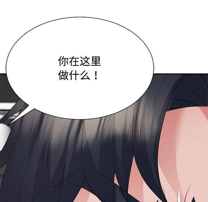 116P - 不同寻常的爱