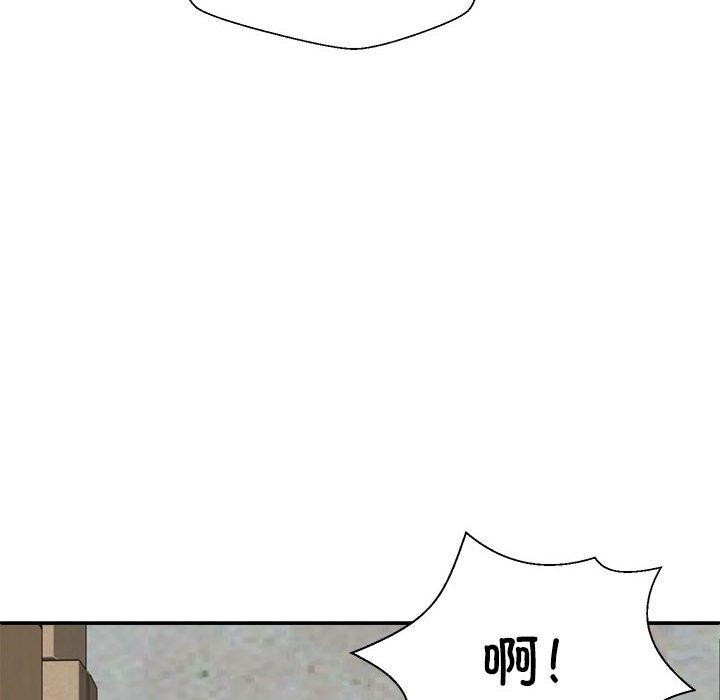 118P - 不同寻常的爱