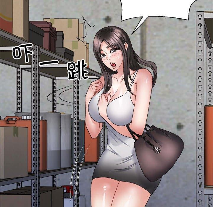 119P - 不同寻常的爱