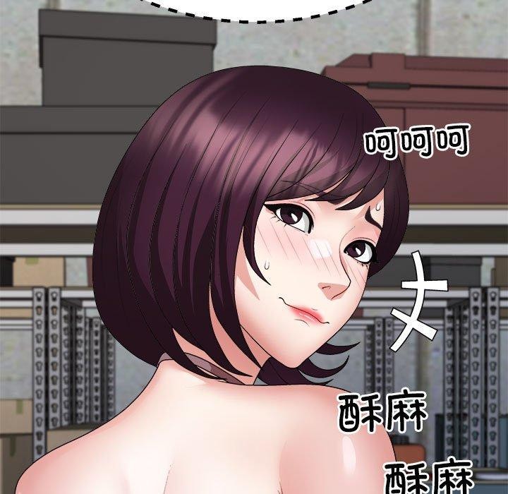131P - 不同寻常的爱
