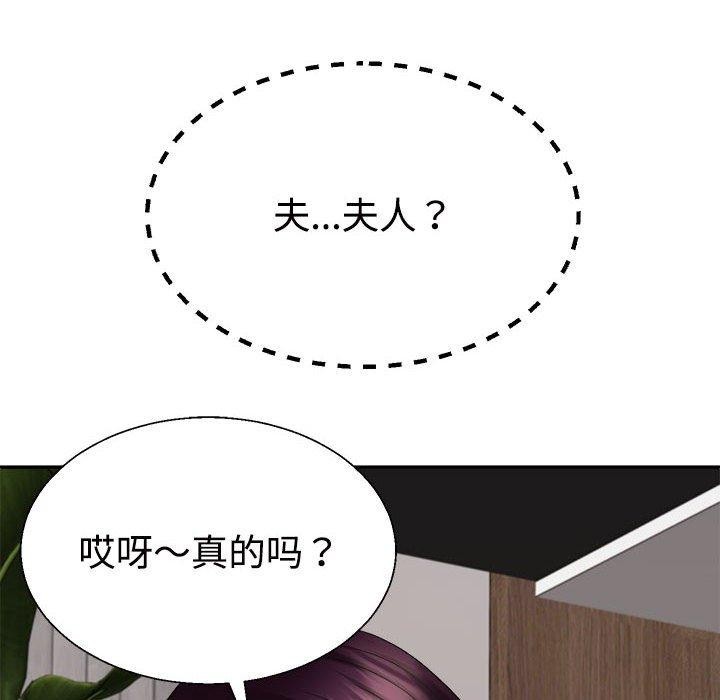 13P - 不同寻常的爱