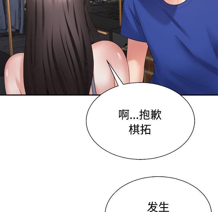 141P - 不同寻常的爱
