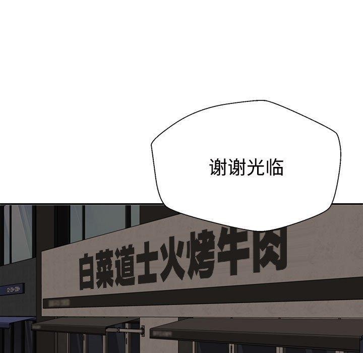 145P - 不同寻常的爱