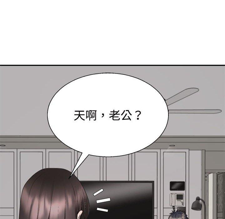 156P - 不同寻常的爱
