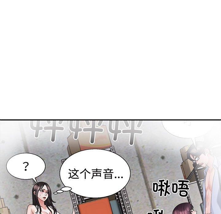167P - 不同寻常的爱