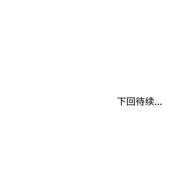 171P - 不同寻常的爱