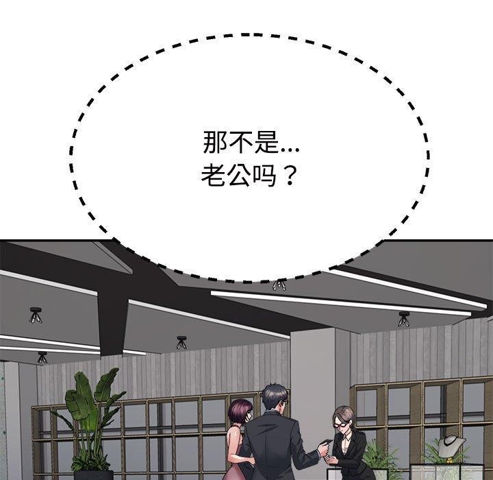 20P - 不同寻常的爱