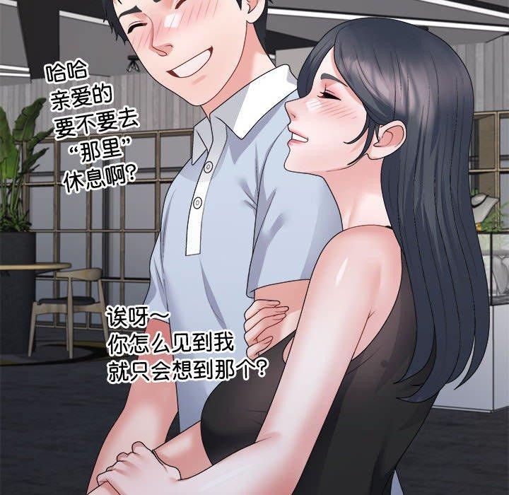 23P - 不同寻常的爱
