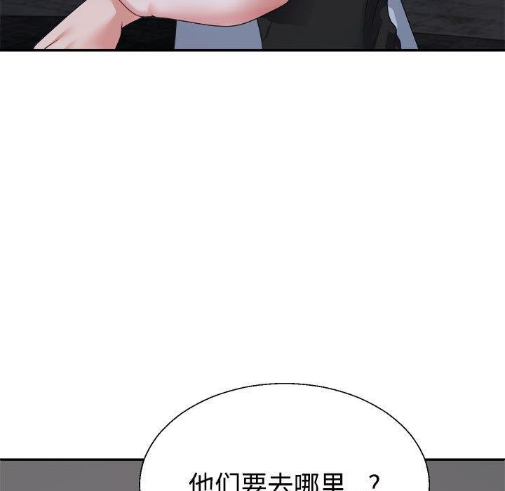 24P - 不同寻常的爱