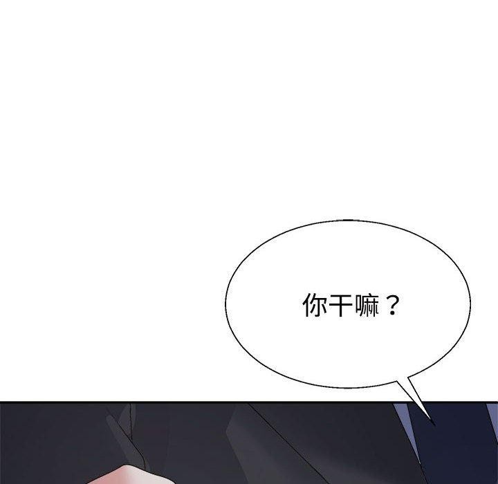 31P - 不同寻常的爱