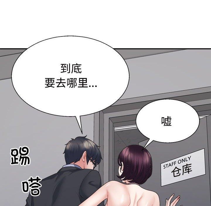 34P - 不同寻常的爱