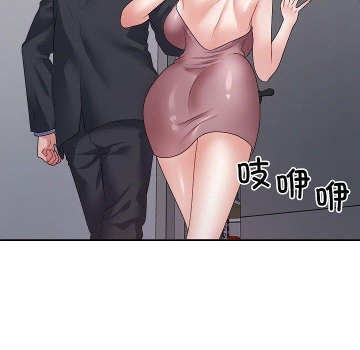 35P - 不同寻常的爱