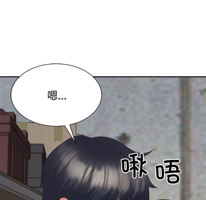 48P - 不同寻常的爱