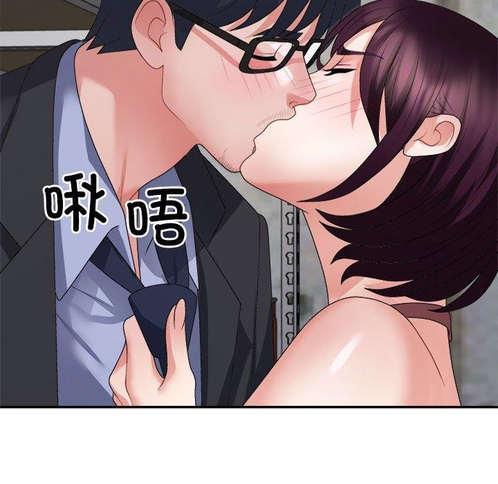 49P - 不同寻常的爱