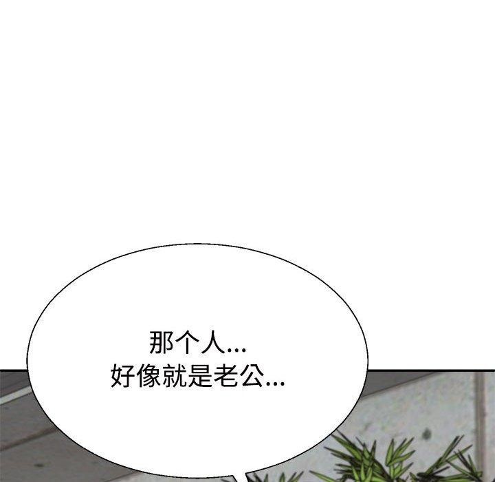 57P - 不同寻常的爱